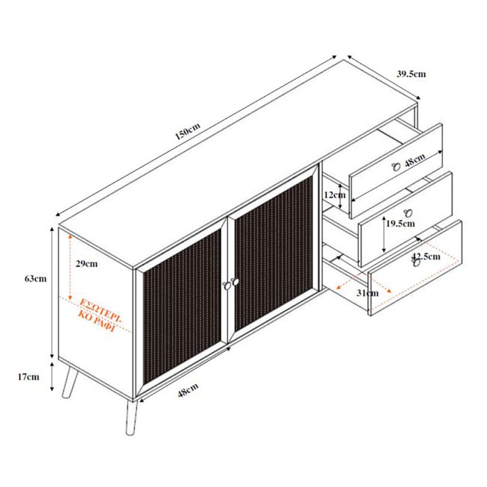 AMMOS ΜΠΟΥΦΕΣ 3ΣΥΡΤΑΡΙΑ ΦΥΣΙΚΟ ΜΕ RATTAN 150x39xH79cm