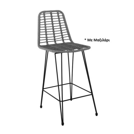 SALSA ΣΚΑΜΠΟ BAR-PRO ΜΕ ΠΛΑΤΗ 45X55X75/113CM ΜΕΤΑΛΛΟ ΒΑΦΗ ΜΑΥΡΟ - WICKER ΓΚΡΙ, ΜΕ ΜΑΞΙΛΑΡΙ ΜΑΥΡΟ