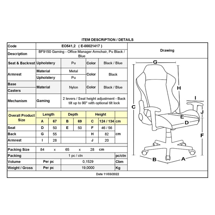 BF9150 GAMING ΠΟΛΥΘΡΟΝΑ ΓΡΑΦΕΙΟΥ 67x69x124/134cm, ΑΝΑΚΛΙΣΗ ΠΛΑΤΗΣ ΕΩΣ 90°, PU ΜΑΥΡΟ - ΜΠΛΕ