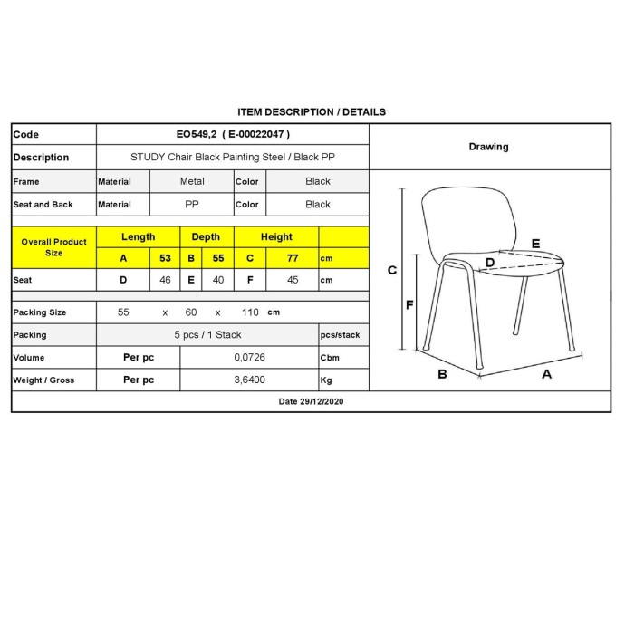 STUDY ΚΑΡΕΚΛΑ ΣΤΟΙΒΑΖΟΜΕΝΗ 53x55x77cm ΜΕΤΑΛΛΟ ΒΑΦΗ ΜΑΥΡΟ, PP ΜΑΥΡΟ