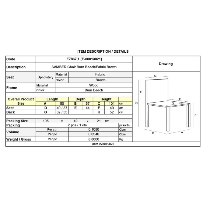 SAMBER ΚΑΡΕΚΛΑ 50x57x101cm ΟΞΙΑ ΚΑΡΥΔΙ BURN BEECH, ΥΦΑΣΜΑ ΚΑΦΕ