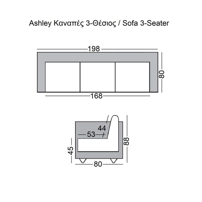 ASHLEY ΚΑΝΑΠΕΣ ΣΑΛΟΝΙΟΥ - ΚΑΘΙΣΤΙΚΟΥ 3ΘΕΣΙΟΣ, ΥΦΑΣΜΑ ΜΠΕΖ