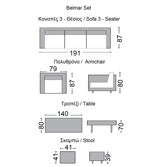 BELMAR SET ΣΑΛΟΝΙ ΤΡΑΠΕΖΑΡΙΑ ALU: ΤΡΑΠΕΖΙ+3ΘΕΣΙΟ+2 ΣΚΑΜΠΟ+2 ΠΟΛΥΘΡΟΝΕΣ,WICKER GREY WHITE