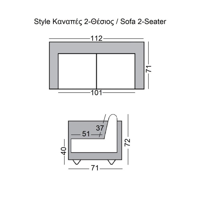 STYLE ΚΑΝΑΠΕΣ ΣΑΛΟΝΙΟΥ ΚΑΘΙΣΤΙΚΟΥ, 2ΘΕΣΙΟΣ, PU ΑΣΠΡΟ