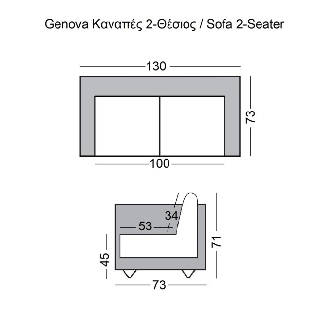 GENOVA ΚΑΝΑΠΕΣ ΣΑΛΟΝΙΟΥ ΚΑΘΙΣΤΙΚΟΥ 2ΘΕΣΙΟΣ, INOX PU ΜΑΥΡΟ