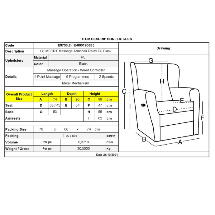 COMFORT MASSAGE ΠΟΛΥΘΡΟΝΑ 74x90xY98cm PU ΜΑΥΡΟ