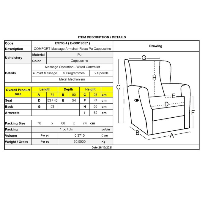 COMFORT MASSAGE ΠΟΛΥΘΡΟΝΑ 74x90xY98cm PU CAPPUCCINO