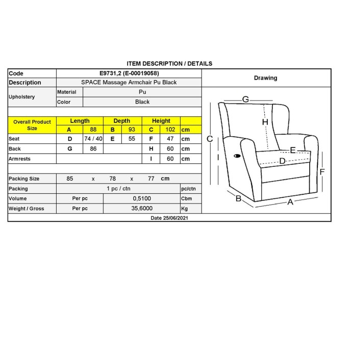 SPACE ΠΟΛΥΘΡΟΝΑ MASSAGE 88x93xY102cm PU ΜΑΥΡΟ