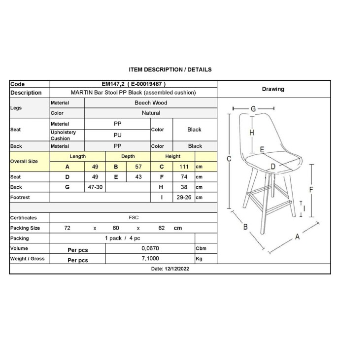 MARTIN ΣΚΑΜΠΟ BAR 49x57xΥ111cm PP ΜΕ ΚΑΘΙΣΜΑ PU ΧΡΩΜΑ ΜΑΥΡΟ