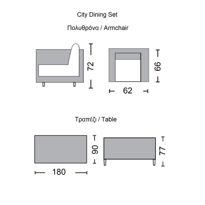 CITY DINING SET ΤΡΑΠΕΖΑΡΙΑ ΚΗΠΟΥ ΒΕΡΑΝΤΑΣ: ΤΡΑΠΕΖΙ + 6 ΠΟΛΥΘΡΟΝΕΣ ALU ΑΝΘΡΑΚΙ - ΜΠΕΖ