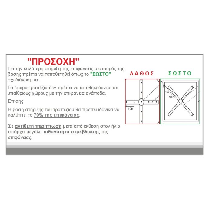 CONTRACT SLIQ NORMAL ΕΠΙΦΑΝΕΙΑ ΤΡΑΠΕΖΙΟΥ Φ60cm/16mm Τ.WERZALIT, ΑΠΟΧΡΩΣΗ ΑΣΠΡΟ