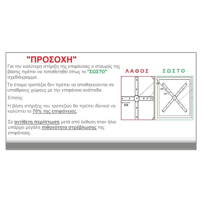 CONTRACT SLIQ NORMAL ΕΠΙΦΑΝΕΙΑ ΤΡΑΠΕΖΙΟΥ 70x70cm/16mm Τ.WERZALIT, ΑΠΟΧΡΩΣΗ BEECH