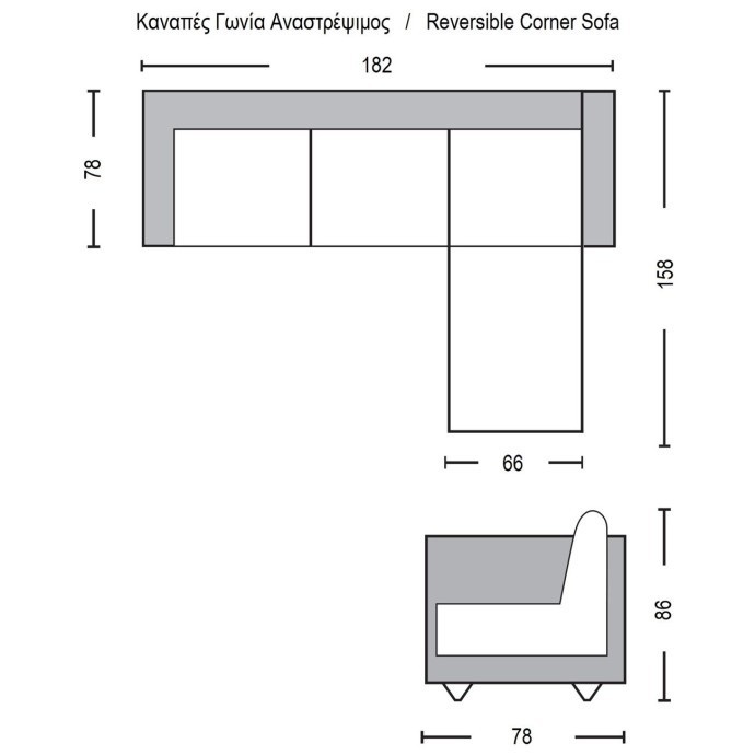 ALAN ΓΩΝ.ΚΑΝΑΠΕΣ 182x158/78x66cm Υ86cm ΑΝΑΣΤΡΕΨΙΜΟΣ ΥΦΑΣΜΑ ΣΚΟΥΡΟ ΓΚΡΙ
