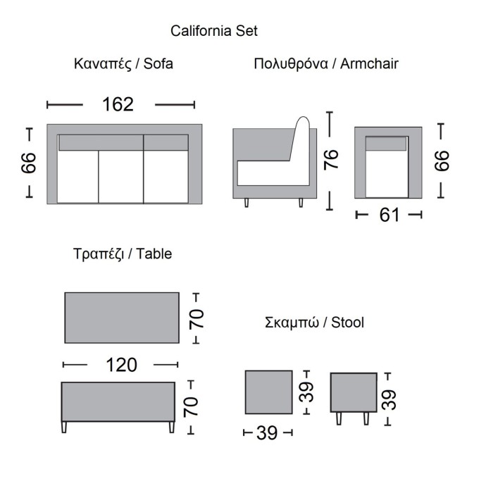 CALIFORNIA ΣΑΛΟΝΙ - ΤΡΑΠΕΖΑΡΙΑ ΤΡΑΠΕΖΙ+3ΘΕΣΙΟΣ+2 ΠΟΛΥΘΡΟΝΕΣ+ 2 ΣΚΑΜΠΟ ΜΕΤΑΛΛΟ-WICKER ΦΥΣΙΚΟ