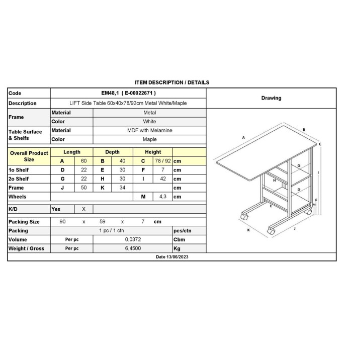 LIFT ΒΟΗΘΗΤΙΚΟ ΤΡΑΠΕΖΑΚΙ ΜΕΤΑΛΛΟ ΒΑΦΗ ΑΣΠΡΟ, MELAMINE ΑΠΟΧΡΩΣΗ MAPLE