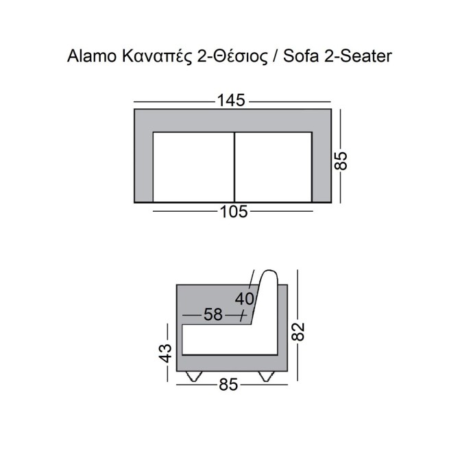 ALAMO ΚΑΝΑΠΕΣ ΣΑΛΟΝΙΟΥ ΚΑΘΙΣΤΙΚΟΥ 2ΘΕΣΙΟΣ - PU ΜΑΥΡΟ