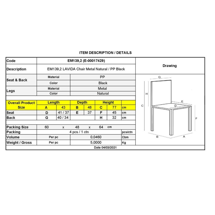 LAVIDA ΚΑΡΕΚΛΑ 43x48x77cm PP ΜΑΥΡΟ/ ΜΕΤΑΛΛΟ ΒΑΦΗ ΦΥΣΙΚΟ 