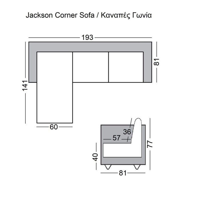 JACKSON ΚΑΝΑΠΕΣ - ΚΡΕΒΑΤΙ 193x81x77cm ME ΣΚΑΜΠΟ 79x60x40cm ΑΝΑΣΤΡΕΨΙΜΟΣ ΜΕ ΑΠΟΘ/ΚΟ ΧΩΡΟ ΥΦΑΣΜΑ GREY BROWN