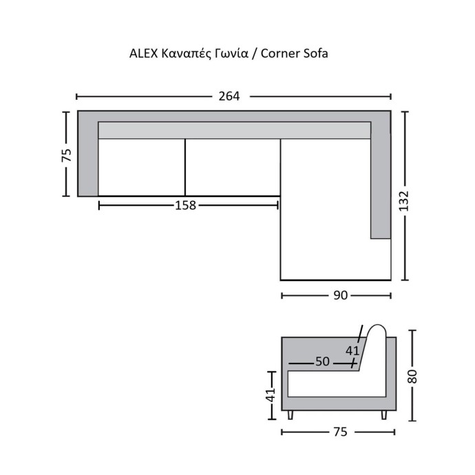 ALEX ΓΩΝΙΑΚΟΣ ΚΑΝΑΠΕΣ 264x132x75cm ΥΦΑΣΜΑ ΓΚΡΙ VELURE