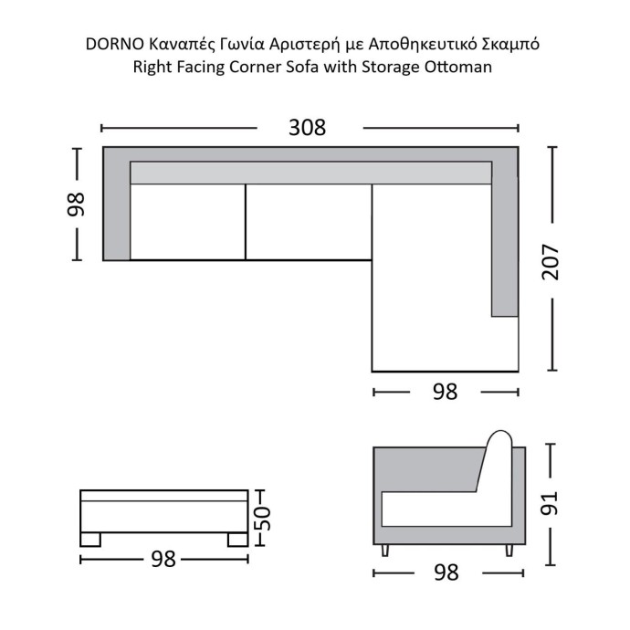 DORNO 	DORNO ΓΩΝΑΚΟΣ ΚΑΝΑΠΕΣ 308x207/98xH91cm ΔΕΞΙΟΣ ΜΕ ΑΠΟΘΗΚΕΥΤΙΚΟ ΣΚΑΜΠΟ, ΥΦΑΣΜΑ ΓΚΡΙ